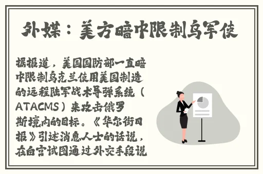 八重神子领黄瓜奖励